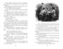 Горбун, или Маленький Парижанин 2005877134