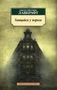 Таящийся у порога (мягкая обложка) 848203148
