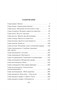 Запретные цвета (архив) 1053242239