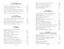 Листья травы (мягкая обложка) 1217801818
