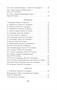 Книга песен (мягкая обложка) 851620944