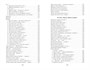 Волшебный фонарь (мягкая обложка) 172441778
