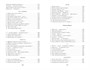 Волшебный фонарь (мягкая обложка) 172441778