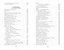 Волшебный фонарь (мягкая обложка) 172441778