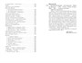 Волшебный фонарь (мягкая обложка) 172441778