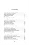 О всех созданиях - прекрасных и разумных (мягкая обложка) 603705690
