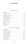 Зрелые годы короля Генриха IV (мягкая обложка) 1668081324