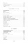 Зрелые годы короля Генриха IV (мягкая обложка) 1668081324