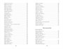 Клич перелетных гусей. Японская классическая поэзия XVII - начала XIX века 1397718513