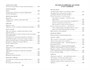 Клич перелетных гусей. Японская классическая поэзия XVII - начала XIX века 1397718513