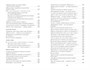Клич перелетных гусей. Японская классическая поэзия XVII - начала XIX века 1397718513