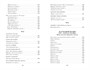 Клич перелетных гусей. Японская классическая поэзия XVII - начала XIX века 1397718513