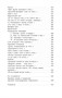 Благословенный свет 1061860088