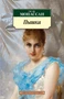 Пышка (архив) 1484334555