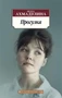 Прогулка 1545100789