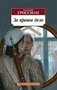 За правое дело (мягкая обложка) 792105933
