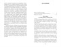 Путешествия Лемюэля Гулливера (илл) 165237777