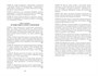 Путешествия Лемюэля Гулливера (илл) 165237777