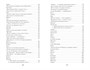 Стихи (мягкая обложка) 831719497