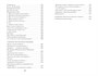 Стихи (мягкая обложка) 831719497