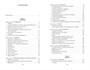 Отверженные (мягкая обложка) 549899093