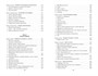 Отверженные (мягкая обложка) 549899093