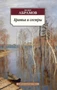 Братья и сестры 1697592651