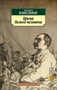 Бремя белого человека (мягкая обложка) 1199831178