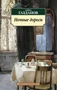 Ночные дороги (архив) 741595804