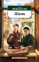 Жизнь (архив) 1965635818
