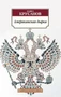 Американская дырка 2007284919