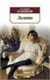 Лолита (архив) 2129642228