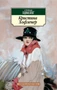 Кристина Хофленер 1665181680