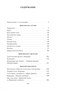 Моя жизнь в искусстве (Азбука-классика (pocket-book)) 238058964
