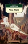 Роза Мира (Азбука-классика (pocket-book)) 1018698093