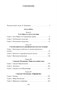 Роза Мира (Азбука-классика (pocket-book)) 1018698093