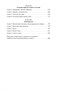 Роза Мира (Азбука-классика (pocket-book)) 1018698093