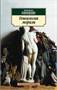 Генеалогия морали (архив) 1368056513