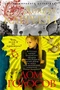 Дом голосов (твердый) 990789535