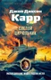Слепой цирюльник (мягкая обложка) 1693850113