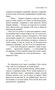 Египтянин (Лейтон Грин и др.) 1570088854