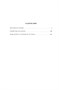 Пожалуйста, избавьте от греха 1962768621