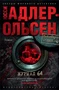 Журнал 64 (твердый) 1353793328