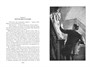 Долина Страха. Записки о Шерлоке Холмсе (илл. Фрэнк Уайлз и др.) 1790221778