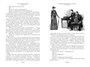 Этюд в багровых тонах. Приключения Шерлока Холмса (илл. Йоахим Фридрих и др.) 190514694