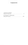 Семь раз отмерь 359757290