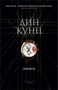 Новые Технологии Расширение возможностей систем распознавания номеров, Лицензия Скорость - измерение скорости движения ТС. Лицензируется каждый канал измерения скорости 454984490