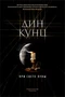 При свете луны 1721760821