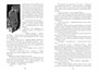 Этюд в багровых тонах. Приключения Шерлока Холмса (Артур Конан Дойл и др.) 668213267