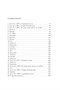 Преступления прошлого (архив) 1784851631